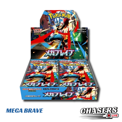 Pokemon Japanese Mega Brave Booster Box