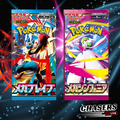 Pokemon Japanese Mega Symphonia Booster Box